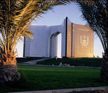 هارفارد أفضل جامعة في العالم ..  والسعودية تتقدم