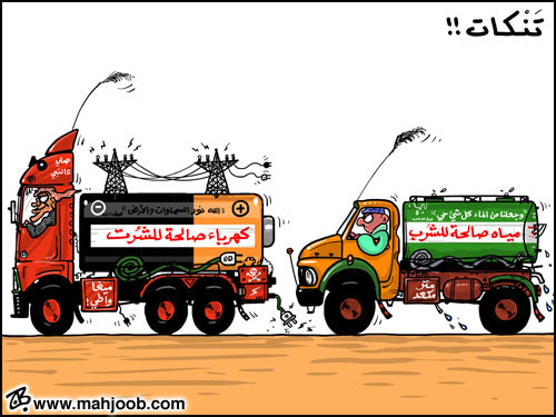 تنكات!!