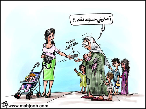 حسنه لله!!