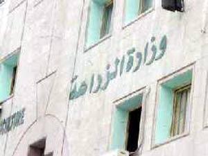 الحكم على المتهمين الرئيسيين بقضية اختلاسات الزراعة 5ر22 عاما وبراءة 7 متهمين