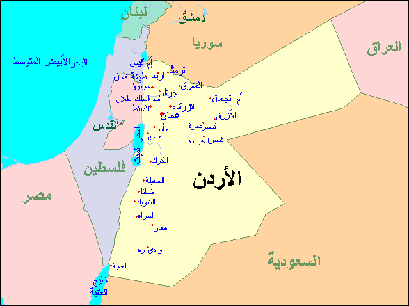وزير إسرائيلي في عمان لإجراء مباحثات لم يفصح عنها 
