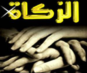 اتهامات بالتلاعب بأموال الزكاة في الأغوار الشمالية  ..  والقطارنه يتعهد بتشكيل لجنة تحقيق