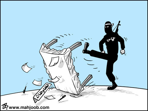 المفاوضات!!