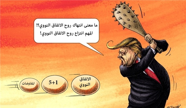 الاتفاق النووي الإيراني .. 
