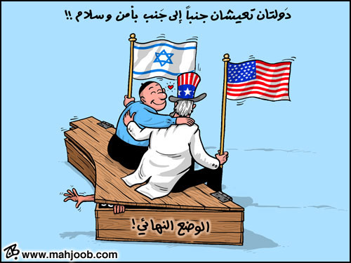 الوضع النهائي!!