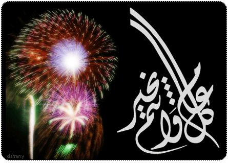 صرف 100 دينار عيدية لبعض موظفي الحكومة