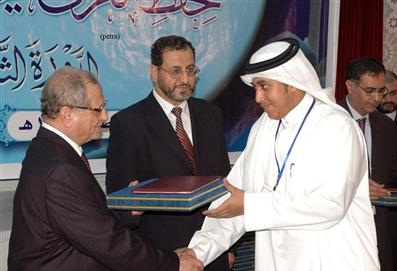 تسليم الجوائز للفائزين بالمسابقة الهاشمية الدولية لحفظ القرآن الكريم