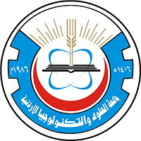 استكمال تسجيل الطلبة المقبولين في جامعة العلوم والتكنولوجيا