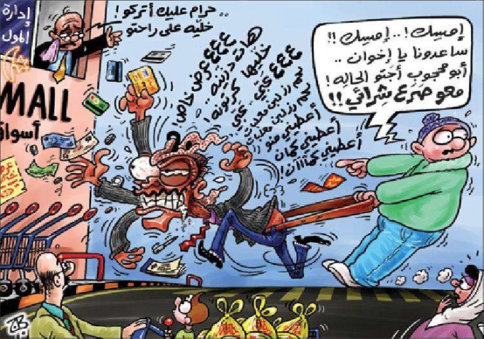 صرع شرائي