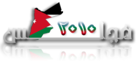 بدء مهلة الاعتراض على قرارات الاحوال المدنية امام القضاء 