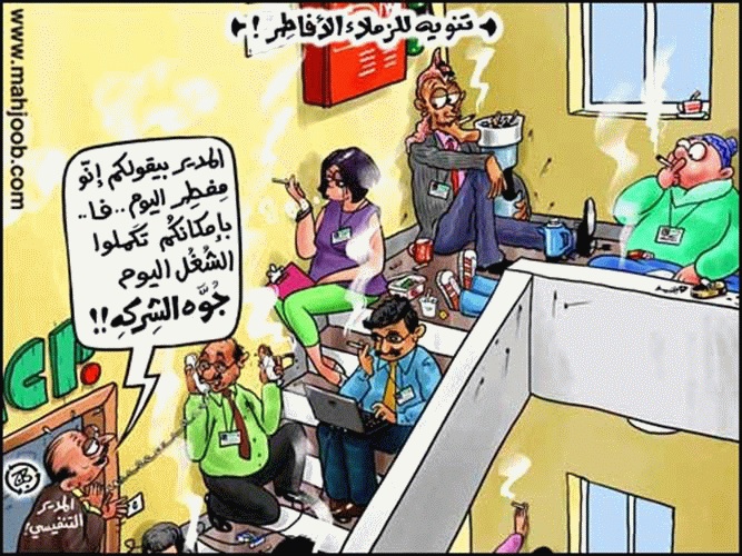 تنويه للزملاء الأفاطر !