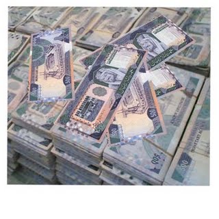 سعودي يدفع ربع مليون ريال لتزويج ابنته من امير