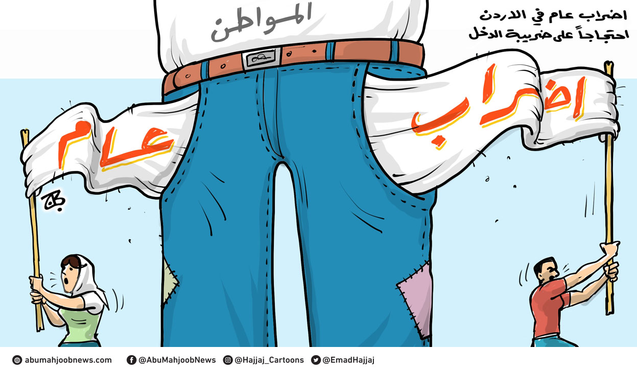 اضراب الاردن