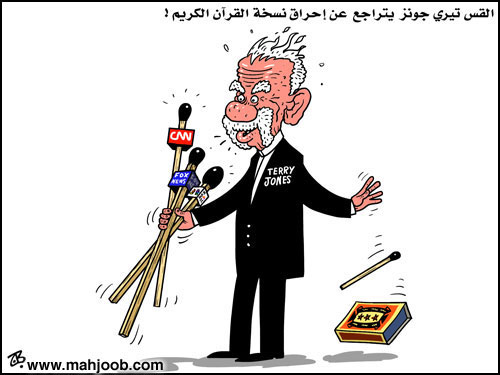 القس تيري جونز يتراجع عن إحراق نسخة القران الكريم!!