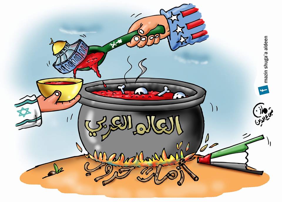 واقع الوطن العربي