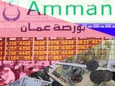 افتتاح بورصة عمان على انخفاض