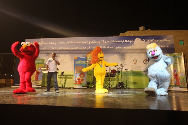 حياتي أحلى  ..  في الزرقاء