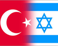 التآكل في العلاقات التركية الإسرائيلية واستبعاد التغيير الاستراتيجي