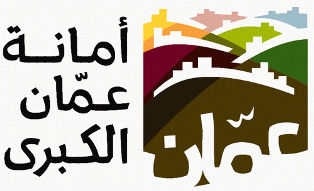 الأمانة تباشر استقبال طلبات المرشحين للحصول على تصاريح الدعاية الانتخابية
