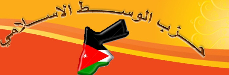 الوسط الاسلامي والرسالة يعلنان القائمة الموحدة لمرشحيهما 