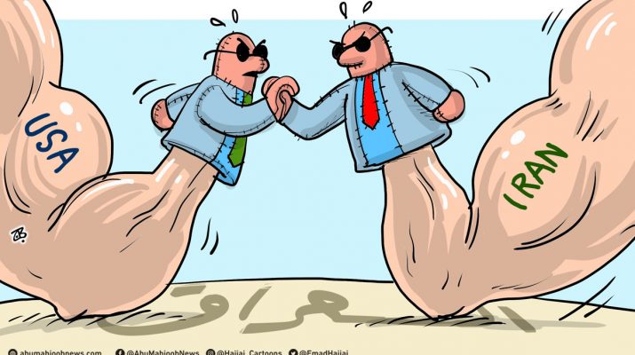 الصراع السياسي في العراق 