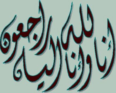 الوفيات  15/10/2010