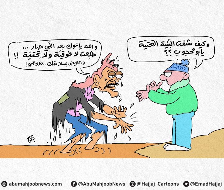 البنية التحتية