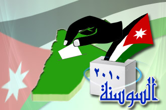 محافظ الطفيلة : اتخاذ الترتيبات اللازمة للعملية الانتخابية 