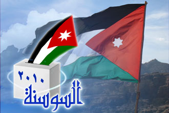 فتوى لجمعية رابطة علماء الاردن تدعو للمشاركة الفاعلة في الانتخابات
