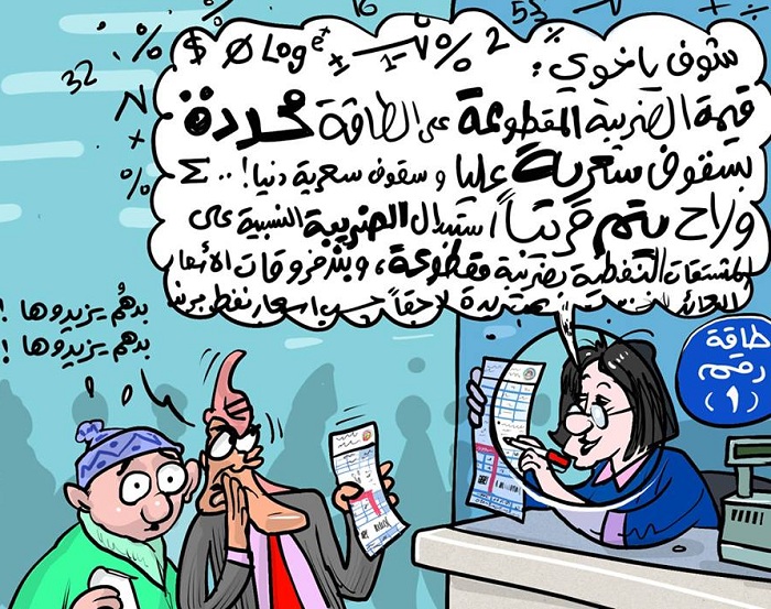الضريبة المقطوعة 