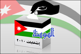 محافظ مادبا يلتقي مرشحي مادبا وذيبان للانتخابات النيابية  