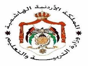 تشكيلات ادارية في "  التربية  "