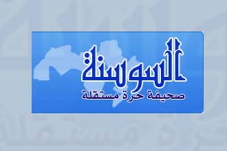 السوسنة تطلق أضخم انتخابات برلمانية إلكترونية في الأردن 