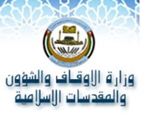 وزارة الأوقاف تستكمل جميع إجراءات وترتيبات الحج 
