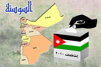 مرشحون في اربد يشتكون تعرض يافطاتهم وصورهم للتخريب