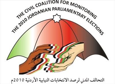 طرائف الحملات الانتخابية  ..  طوشات وانسحابات وولائم وبيع أصوات !