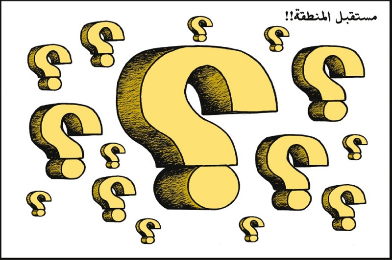 مستقبل المنطقة 