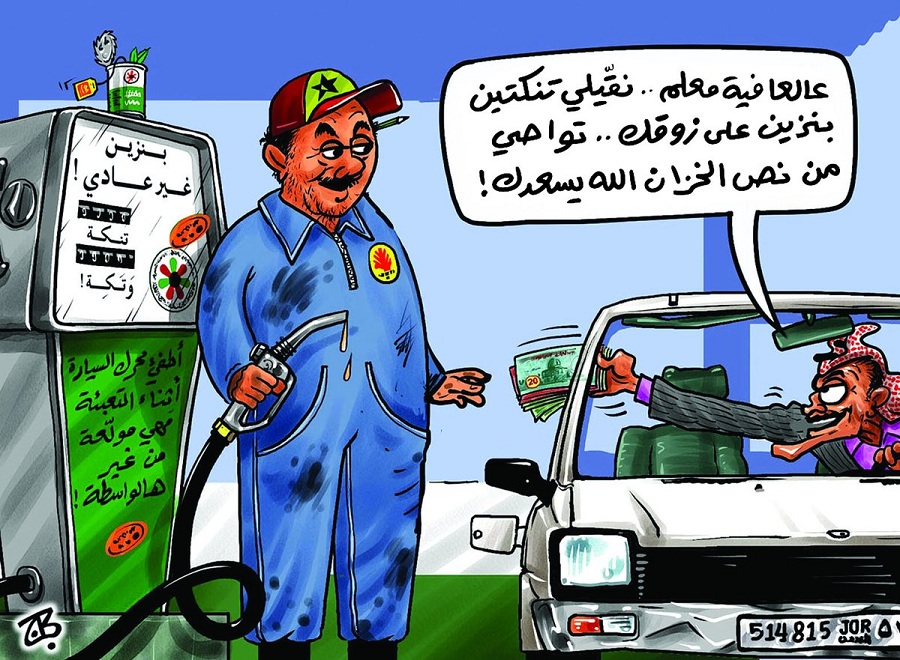 البنزين في الاردن