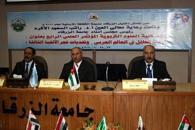 جامعة الزرقاء تعقد مؤتمر الطفل في العالم العربي 