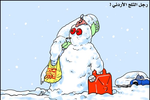 رجل الثلج في الاردن 