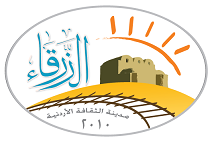 انطلاق مهرجان المسرح الأردني السابع عشر 