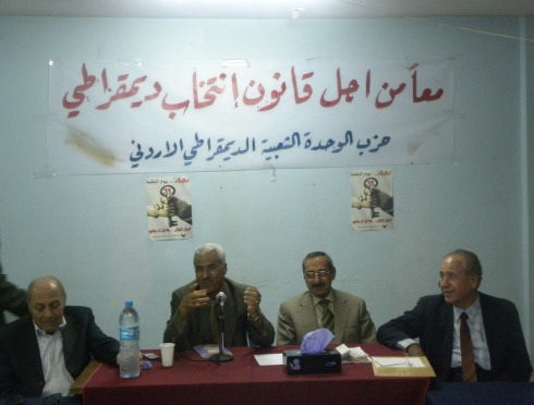 " الهيئة الوطنية للإصلاح " : المقاطعة المدخل للضغط على الحكومة للشروع في عملية الإصلاح 