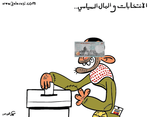 تقرير يرصد بالوثائق عمليات شراء أصوات !!