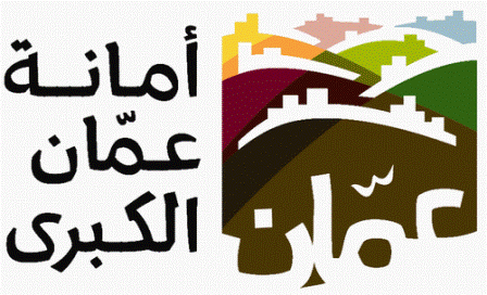 أمانة عمان تواصل توزيع أكياس النفايات على المركبات والمواطنين 