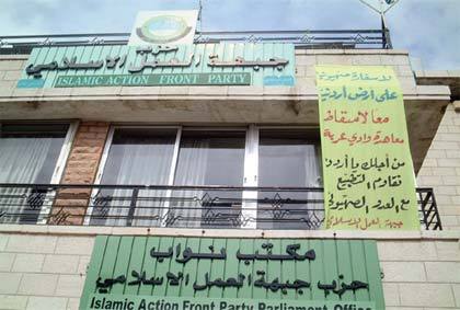 " تنفيذي العمل الاسلامي "  يستأنف قرار المحكمة المركزية بحق مخالفي قرار المقاطعة