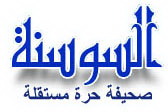 مليون و 750 ألف أردني شاركوا  بالانتخابات الافتراضية  ..  والسوسنة تعلن النتائج النهائية