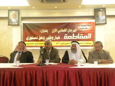 المقاطعون : الصوت الواحد استهدف القوى السياسية الفاعلة