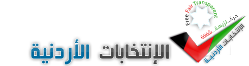 1650 متطوعا باسم التحالف المدني  يراقبون الانتخابات