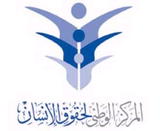1260 راصدا حقوقيا يتابعون الانتخابات في مراكز الاقتراع   