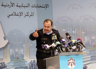 المجالي :الامن العام سيتعامل بحزم مع اي شغب يرافق نتائج الانتخابات